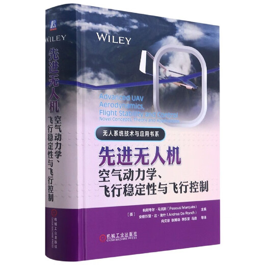 Advanced UAV aerodynamics. Flight stability and flight control - Unmanned Systems Technology and Application Book Series