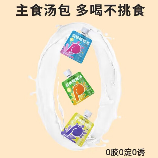 Big P Bento Cat Soup Packs Diuretic Low Magnesium Hush Soup Packs Adult Cats Young Wet Food Cat Snacks Milkshakes Rehydrating Soup Cans Cat Staple Food Mixed Flavors 6 Packs