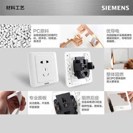 Siemens switch socket Yuanjing Yabai five-hole USB power socket with switch 16A air conditioner single opening panel 10A five-hole socket