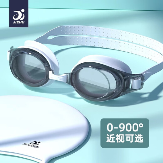 Jiehu swimming goggles high-definition waterproof and anti-fog myopia degree swimming goggles for men and women adult professional swimming equipment swimming cap set black - myopia optional 800 degrees