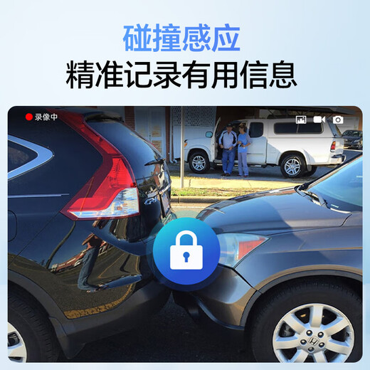 Mengxuan (MENGXUAN) Peugeot driving recorder original cable-free 408 4008 5008 508 2008 307 407 206 dual lens 1600p front + 1080p rear + 64G high-definition night vision special car dedicated front and rear dual recording parking monitoring