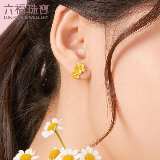 Lukfook Jewelry Pure Gold Cherry Blossom Gold Stud Earrings for Women Price L07TBGE0005 Approximately 2.03 grams