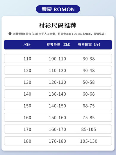 Luo Meng children's chorus uniform graduation performance clothing girls and boys performance clothing black shirt black trousers campus clothing long-sleeved black shirt black trousers 160