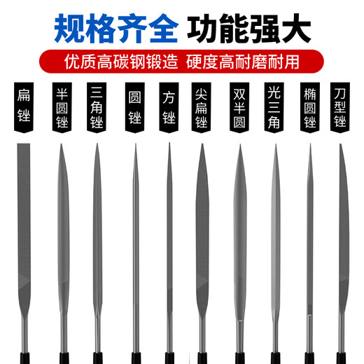 Small file tool metal steel file small file small file assorted file set mini semi-circle triangle flat file 3X140X5 set 5-piece combination pack No Specifications