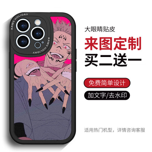 Anime mobile phone case, two-dimensional, Apple, iPhone, Samsung, vivo, Huawei, Honor, oppo, Xiaomi, Redmi, Meizu, customized with pictures (model and picture sent to customer service), silicone soft matte (supports any model)