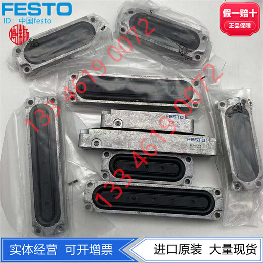 Customized diaphragm clamping cylinder 253612 253613 253614 253615 253616 3zhi EV-15/63-DP 13784 clamping plate