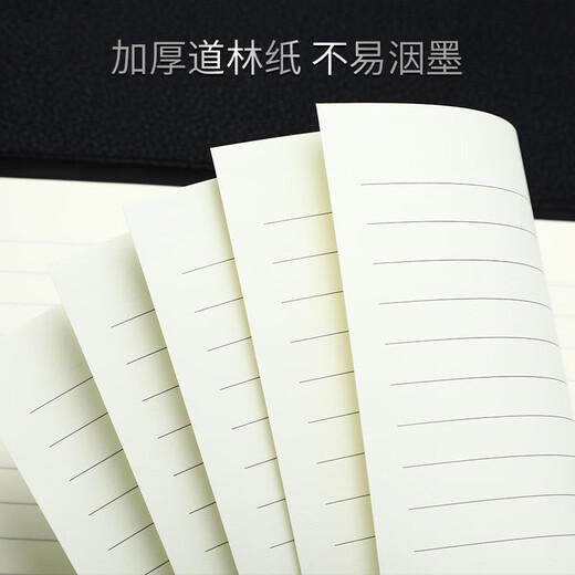 嘉然恒 可充电笔记本本子电源本办公室礼品定制无线充多功能记事本移动电源活页本高档礼盒装送礼 黑色