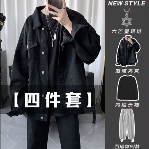 Kofiwo denim suit for men in spring and autumn, Korean version of trendy casual jacket, trendy brand, high-end and handsome, matching men's three-piece and four-piece suit/N067 black + long T + black pants + necklace XL (recommended weight 125-135Jin [Jin is equal to 0.5 kg])