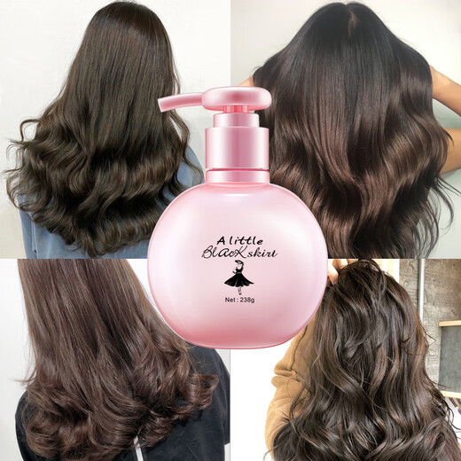 Three Magic Hairsmiths Black Skirt Egg Perfume Elastin for Curly Hair Moisturizing and Styling Long-lasting Non-hard Curl Gel Water Women's Perm Hair Care Elastin 238g