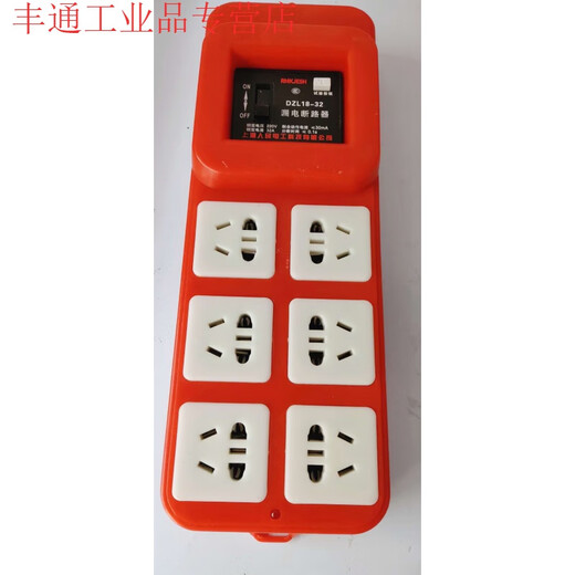 Construction site portable small electrical box with leakage protection plug-in strip, automatic switch circuit breaker, industrial power socket with gate, 6-position porous multi-function 10A socket (plastic shell model)