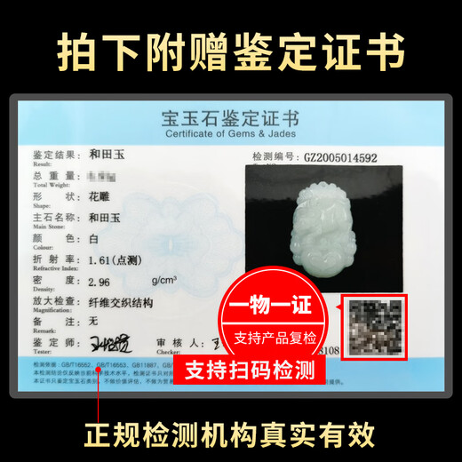 Jinghu Hetian Jade Pendant Male Dragon Year Zodiac Zodiac Protection Natural Jade Pendant Male Holiday Gift Necklace Female Zodiac Tiger