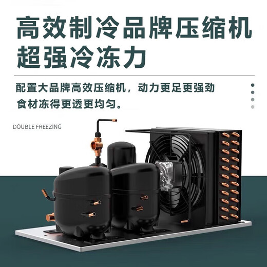 美凌时尚家冰柜商用家用冷柜卧式大容量全冷冻柜展示柜 【1048】单温丨智能温控丨6D铜管 空柜可达0至-30度【6D铜管制冷】