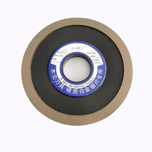 胶木底100浓度单斜边金刚石砂轮硬质合金钨钢磨锯片锯齿砂轮 全占层150/32*12240目
