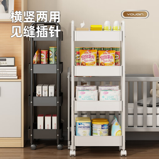 Youqin kitchen rack multi-functional floor-standing vegetable cart household fruit and vegetable basket multi-layer storage shelf