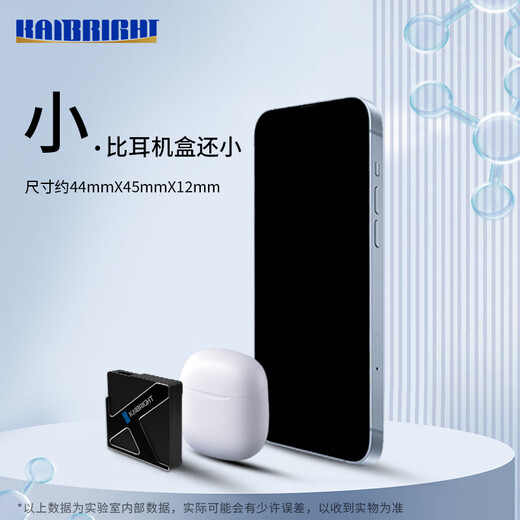KAIBRIGHT移动固态硬盘1TB 外接高达1050MB/s 双头Type-C接口 Nvme-PSSD 小K只读锁保护疾速传输5年有限质保