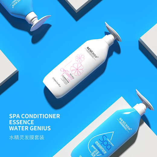 BESC柏艺诗水精灵发芯能量发膜500ml 补水顺滑 柔顺亮泽 专业美发沙龙 水精灵能量长效发膜*2瓶