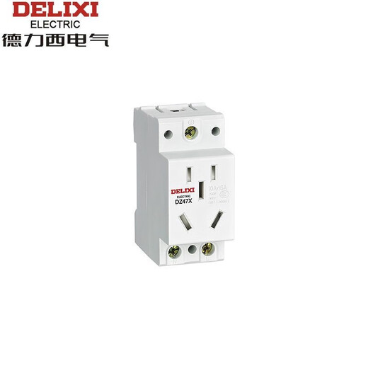 Delixi Electric rail socket two-hole 10A modular socket DZ47X210 single-phase two-pole 10A distribution box socket multimedia box construction site temporary socket