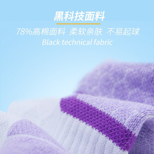 川崎（KAWASAKI）羽毛球运动袜女款跑步健身中短女袜子毛巾底吸汗透气3双装 R237D蓝/粉/紫(3双装）