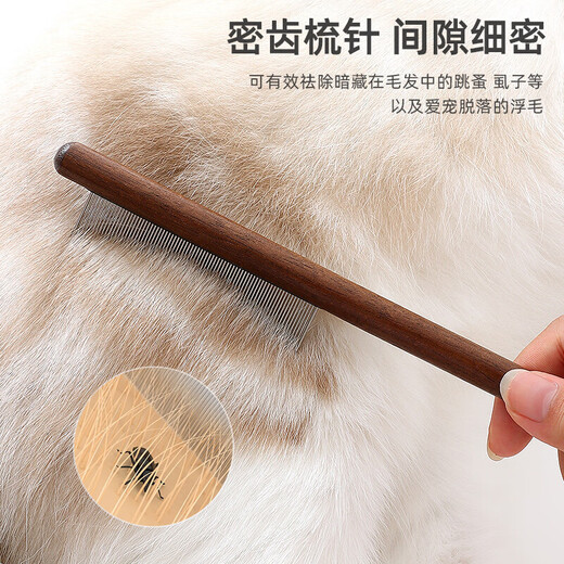 HELLOJOY cat comb, flea comb, cat brush, depilation knot comb, dog hair brush, pet hair comb, straight row dense needle comb