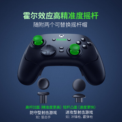 Razer Phantom Wolf V3 Professional Edition Game Controller Hall Linear Trigger Rocker Wireless Connection Multi-Platform Compatible XBOX Computer PC Applicable