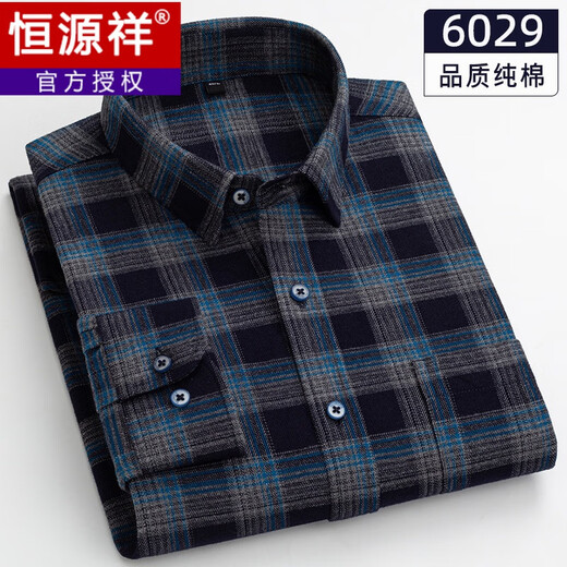 Hengyuanxiang thick pure cotton brushed shirt men's long-sleeved plaid striped middle-aged and elderly dad casual large size autumn and winter shirt 6028 single shirt (non-velvet) XL 41