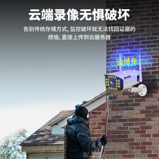 Radium Vision Pistolenkamera-Monitor, 360 Grad, keine toten Winkel, mit Nachtsicht, Handy-Fernbedienung, WLAN, hochauflösendes drahtloses Netzwerk, 4G-Gegensprechanlage, Verfolgung ländlicher Hof, wasserdicht, WLAN, Flaggschiff-Version, 10-fache Vergrößerung, um die Gesichter von Menschen klar zu sehen, 64G-Video-Loop-Karte