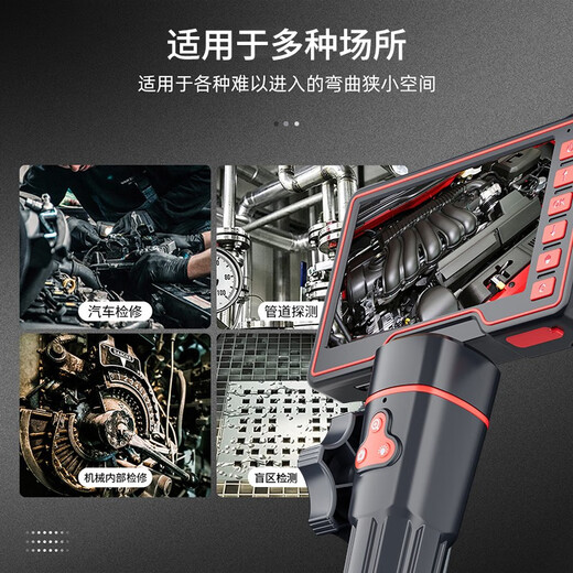 General Heng 360 Degree Turning Endoscope HD Camera Industrial Pipe Detection Car Repair Auto Focus Waterproof HJ-P600 Lens 6mm + HD Screen Snake Tube 1 Meter