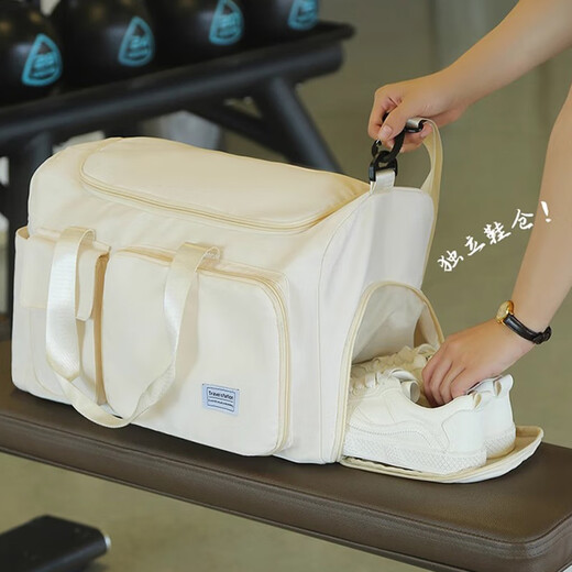 Xingxi sac de voyage pliable sac de sport pour femmes de grande capacité sac de fitness pour voyage d'affaires à courte distance sac d'embarquement sac de rangement pour bagages de voyage séparation sèche et humide blanc cassé peut être transporté + bandoulière