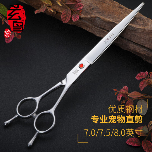 Blackbird pet scissors professional pet grooming scissors trimming scissors straight cut Teddy VIP Bichon Pomeranian dog practice scissors 7.0 inch straight cut