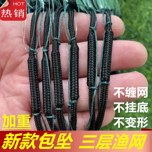 Rope-wrapped fishing net imported green silk three-layer sinking net 100 meters weighted sinking net unwrapped net hanging mesh wire mesh fishing net 1.5 meters high 5 fingers 100 meters weighted three-layer sinking net