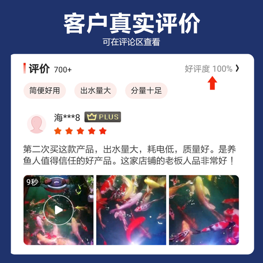 SOBO鱼池潜水泵循环泵假山园艺瀑布喷泉水泵大功率鱼池泵锦鲤池循环泵 WP-9900水泵 105W【 5吨/小时 】