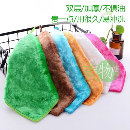 Ao Yan Lai Blue Ant Magic Dish Towel Household Bamboo Charcoal Fiber Dish Cloth Non-oil Rag Kitchen Absorbent Cloth 5 Purple (Small Strips 18*23)