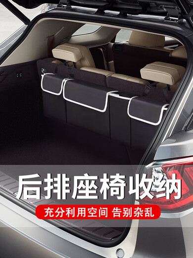 Yuantianluo Car Trunk Storage Artifact Car Trunk Storage Net Pocket SUV Seat Back Storage Bag Hanging Bag Black - XL Oxford Cloth Style