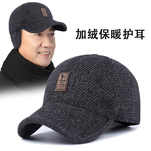 Li Ge middle-aged and elderly men's winter grandfather and father duck cap winter elderly warm thickened baseball cap elderly hat dark gray adjustable