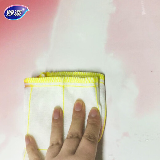 Miaojie eight-layer oleophobic dishwashing cloth 30*30cm*3 pieces, magic dishcloth, kitchen dishwashing household, not prone to residual oil