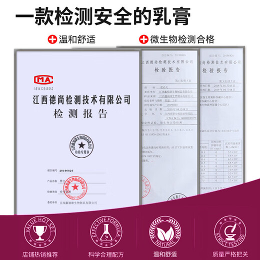 Nobif Infant Antibacterial Cream Newborn Baby Wet Itchy Newborn Rash Flooded Neck Drool Repair Baby Butt Cream