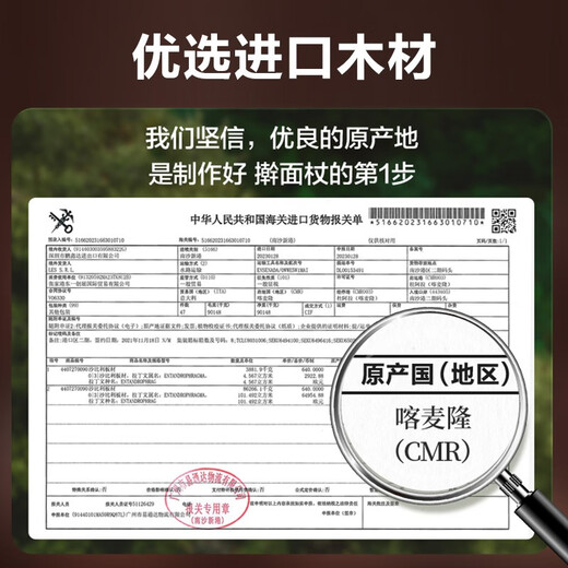 SUPOR (SUPOR) Ebony Wood Rolling Pin Household Large Rolling Pin Rolling Pin Rolling Pin Dumpling Skin Artifact Baking Tool Large 40cm Long