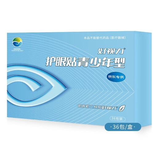 Gutes Seh-Augenschutzpflaster für Jugendliche, Studenten und Kinder, trockene Augen, kalte Augen, Augenschutz für langes Aufbleiben, universell, 36 Packungen/Box