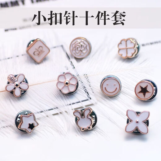 Qindu Anti-Light Anti-Light Buckle Mini Brooch Versatile Collar Chest Fixing Clothes Buckle Pin 2022 Spring and Summer The Manager Recommends Black + White + Pearl 30 Pieces