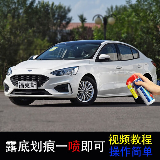 Wooden flying fish Fox touch-up paint pen white Ford new Mondi car scratch scratch repair spot paint pen black self-spray paint spray paint set tanzanite blue