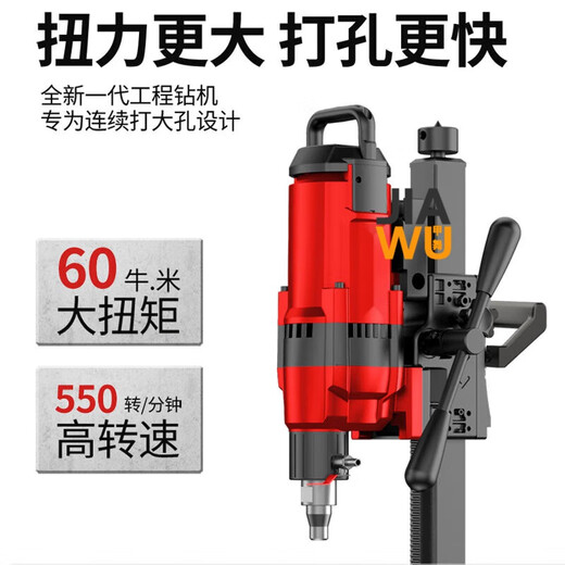 
Jingxinda water drilling rig desktop drilling machine reinforced concrete wall drilling machine industrial high-power air conditioning hole opening machine 3890W water drilling rig standard