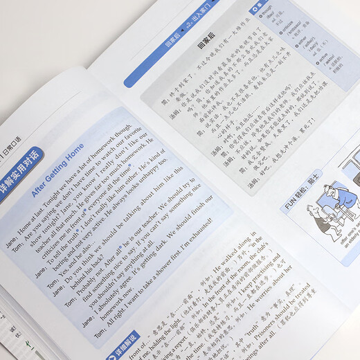 365-дневная англоязычная энциклопедия, ежедневная версия разговорного английского с двухскоростной имитацией