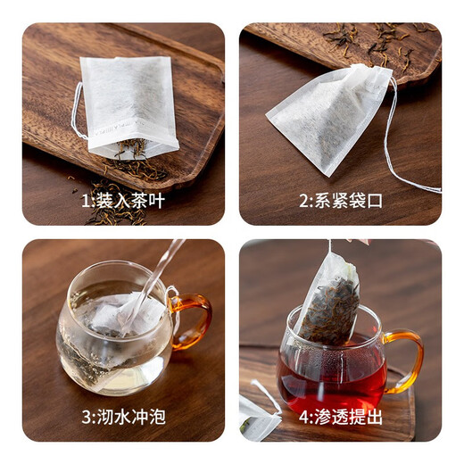 Yaji Tea Bags Disposable Corn Fiber Filtered Tea Bags Drawstring Scented Tea Bags 120 Pieces