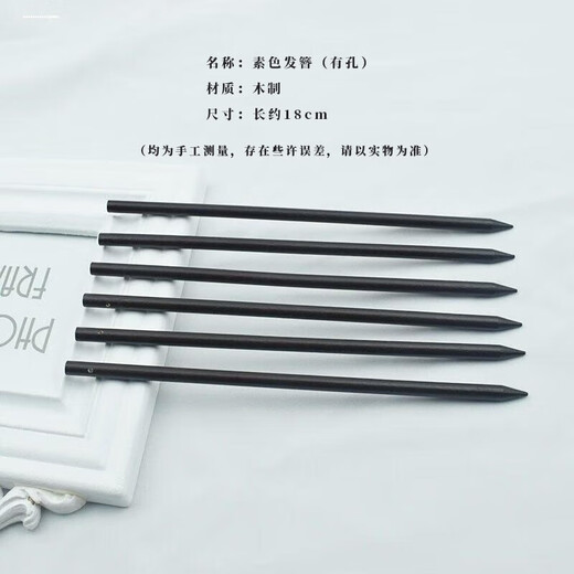 Meng Keduo Chinese style wooden hairpin for women, ancient style Hanfu cheongsam hairpin, can be used as diy daily hairpin, simple modern headwear, plain hairpin, 2 pieces