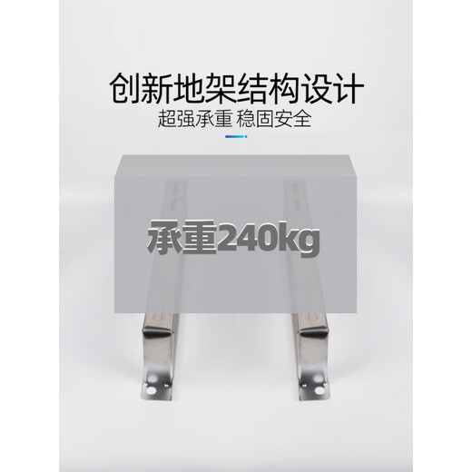 Suitable for Gree air conditioner outdoor unit ground frame bracket 1 2P 3 5P heightened and thickened floor frame stainless steel air conditioner floor 1-1.5p with thickened floor frame with screws