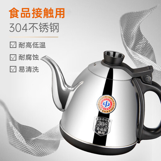 KAMJOVE fully automatic electric kettle, teapot, tea set, integrated kettle, thermal insulation tea maker, K7 rotating water 0.9L