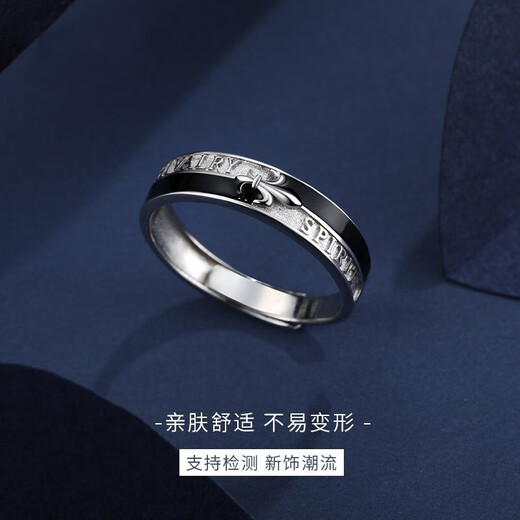 Banidier Knight Ring Men's Trendy Opening Adjustable Men's Single Ring Simple Fashionable Domineering Fashion Korean Men's Index Ring Personalized Internet Celebrity Tail Ring One Knight Ring (Opening Adjustable Size)