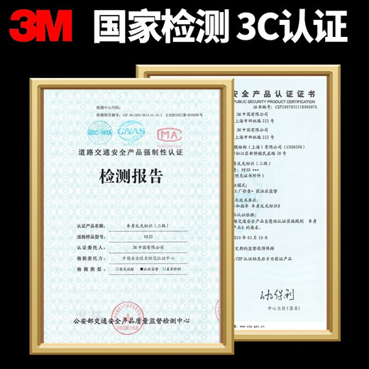 3M983D reflective sticker red and white strips body reflective sticker truck warning sign high-bright reflective sticker vehicle annual inspection national standard [40 red and white stripes] about 12 meters