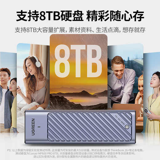 Greenlink M.2 NVMe/SATA dual protocol mobile hard drive box Type-C/USB3.2 external SSD solid state drive suitable for notebook Apple 17/Macmini external box