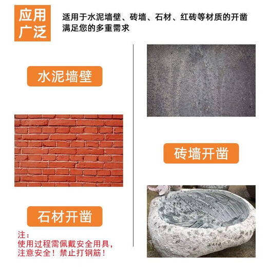 Fanglong electric hammer chisel shovel wall king square handle four-pit wall drill bit polished rod alloy chisel head concrete slotting electric pick chisel square handle alloy tip chisel 10*130